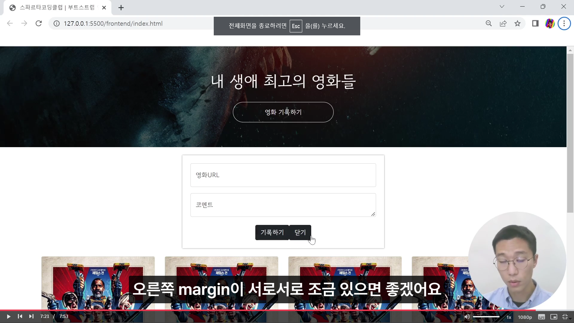 스파르타 즉문즉답